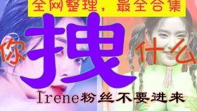 吃瓜娱乐霸凌事件,揭开网络暴力真相