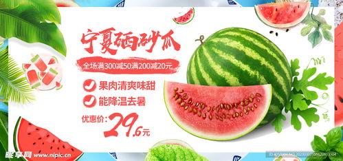 吃瓜娱乐封面设计图片大全