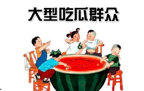 娱乐吃瓜群众冲冲冲,揭秘娱乐圈幕后故事