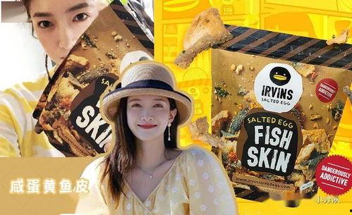 娱乐圈吃瓜模板