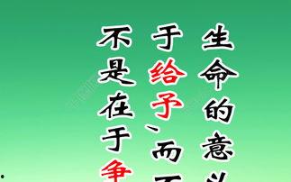 娱乐吃瓜酱名言名句大全,名言名句中的趣味人生