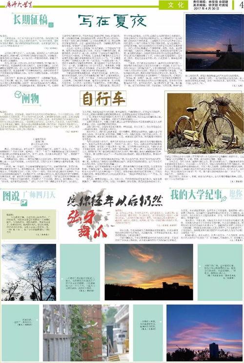 吃瓜娱乐报纸图片大全,吃瓜图鉴，一图览尽明星幕后故事