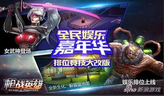 逆袭娱乐竞技吃瓜,娱乐竞技圈中的吃瓜风云