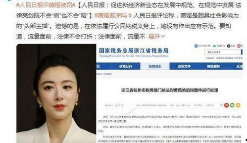 吃瓜大瓜娱乐圈百度网盘