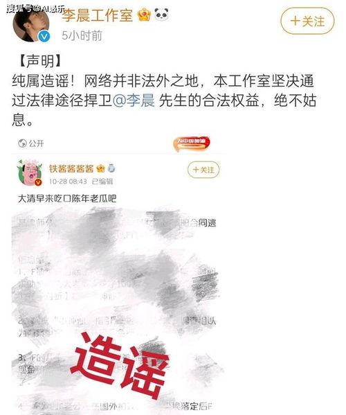 娱乐吃瓜酱的账号是什么,揭秘网红账号背后的故事
